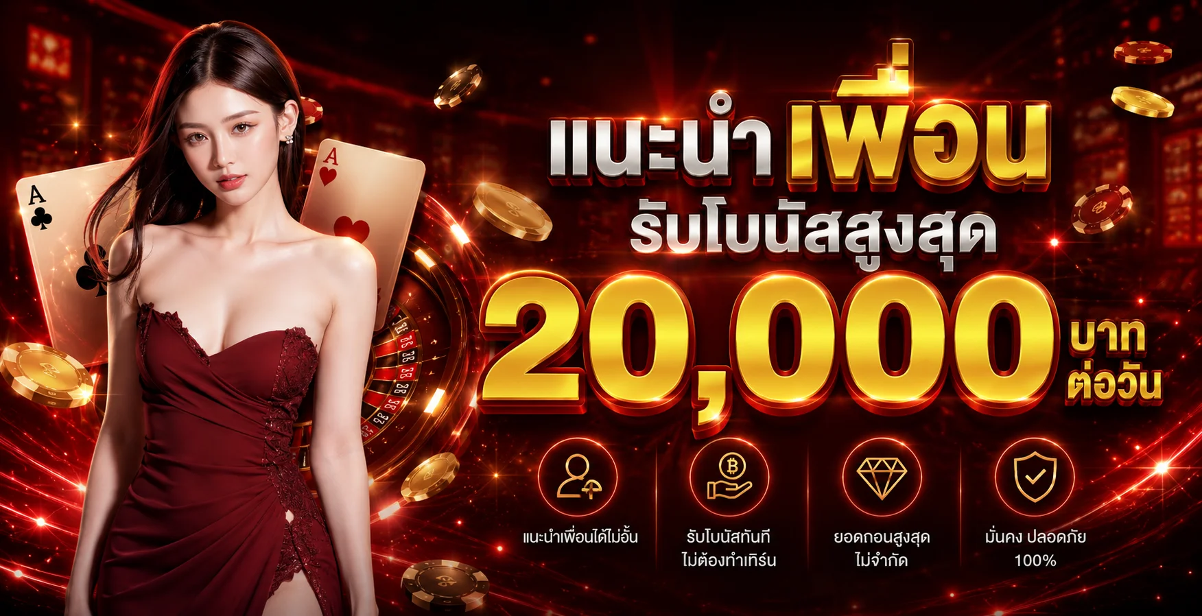 ภาพ Vagas42 สมัครและสิทธิประโยชน์สำหรับสมาชิกใหม่
